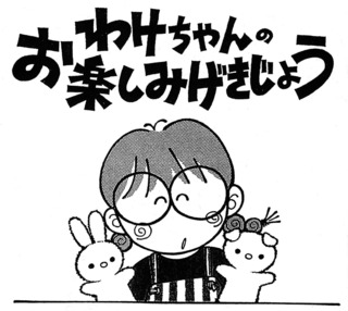 イラスト.jpg